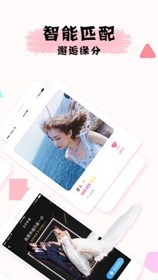 若情相亲交友定制版