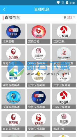 黑马直播盒子老版本3