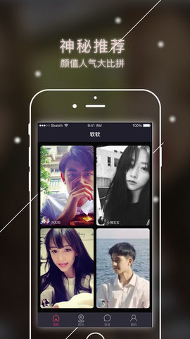 软软直播无会员1