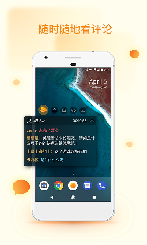 快手直播伴侣鸿蒙无会员1