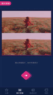 泡芙直播交友ios版1