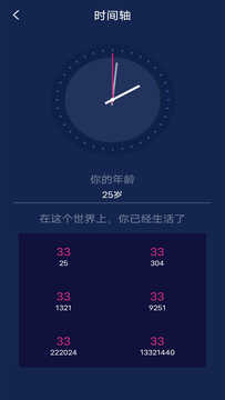 泡芙直播交友苹果版2