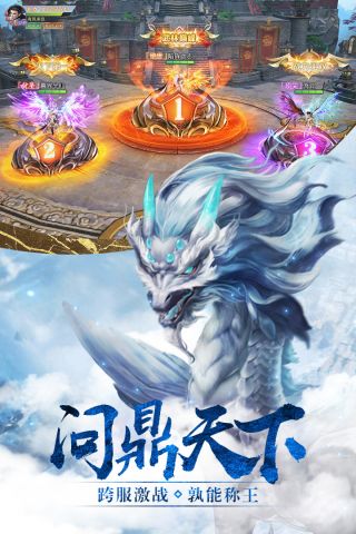 我在江湖最新版本2