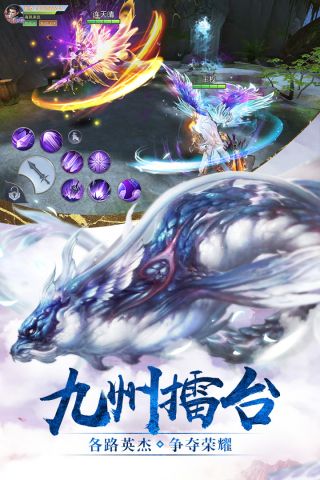 我在江湖最新版本4