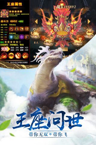 我在江湖最新版本5