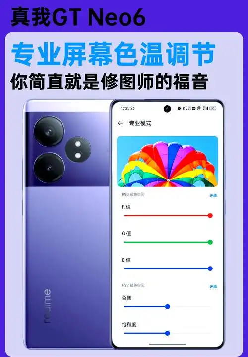 真我GT6屏幕录制时小圆点如何关闭