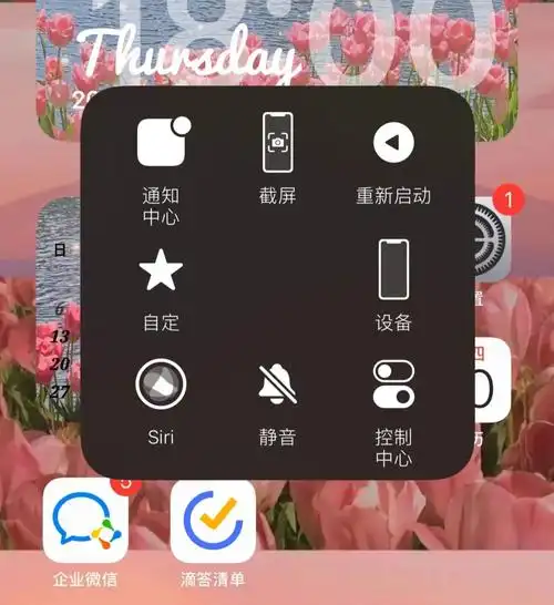 真我GT6屏幕录制时小圆点如何关闭