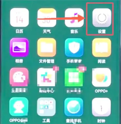 OPPO A3活力版如何实现应用通知直接回复
