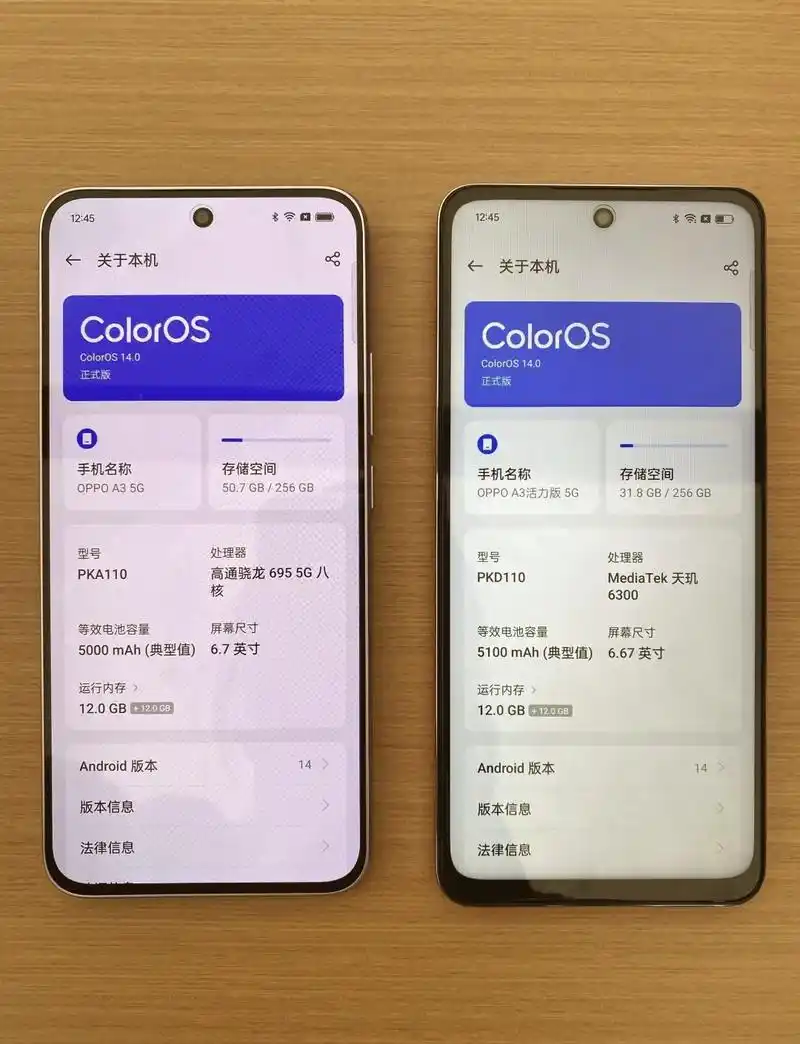 OPPO A3活力版如何实现应用通知直接回复