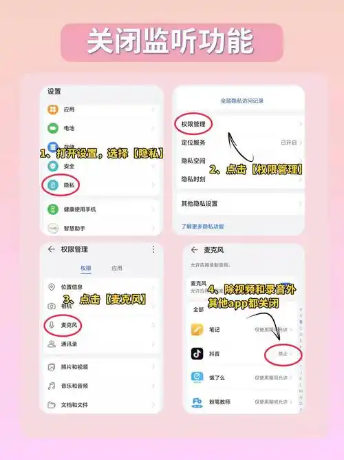 荣耀MagicVs3设置私密相册的教程介绍