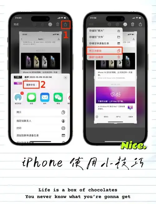 iPhone16怎么进行录屏