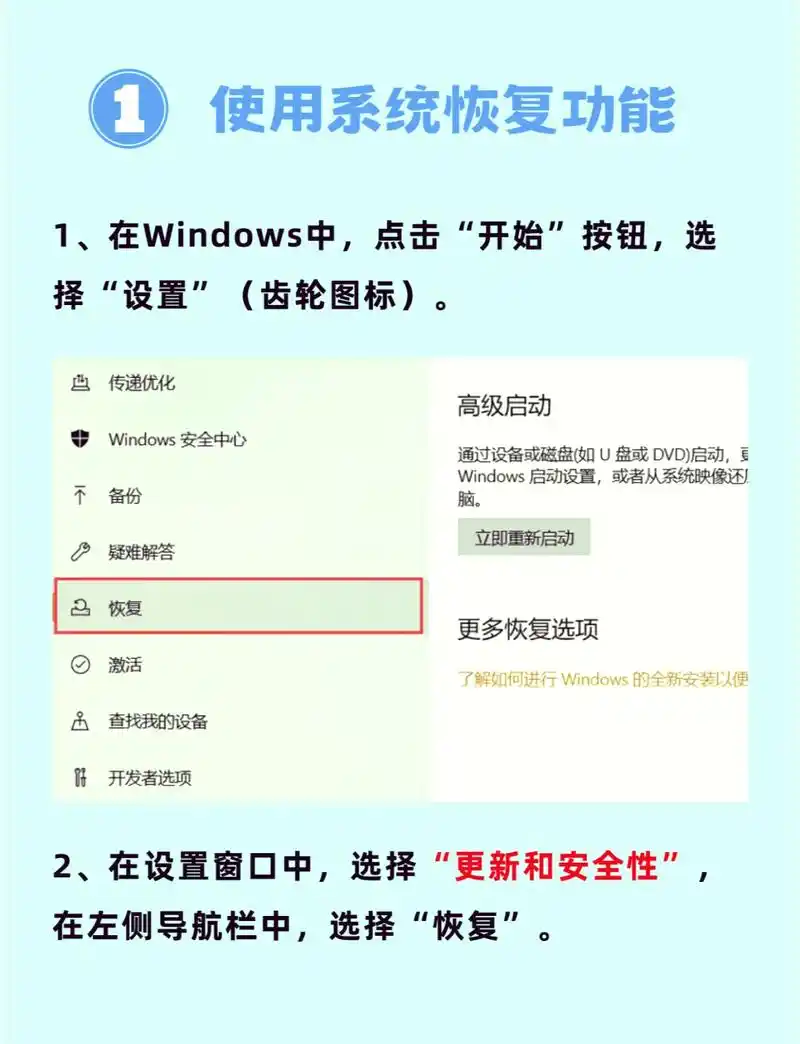 恢复出厂设置后数据还能不能恢复