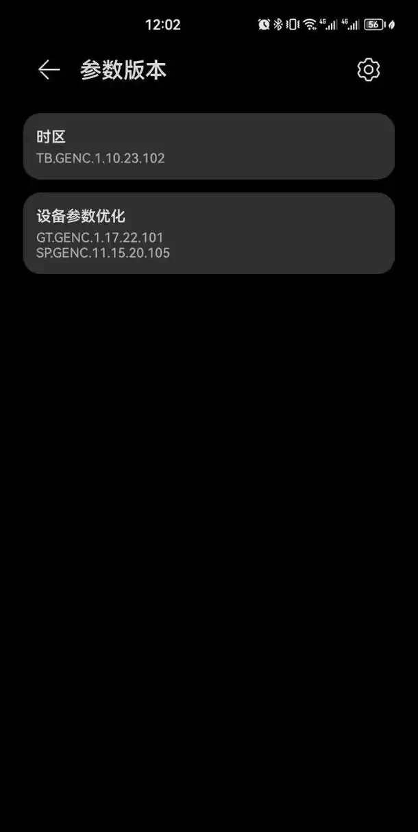 鸿蒙系统怎么禁止系统升级提示