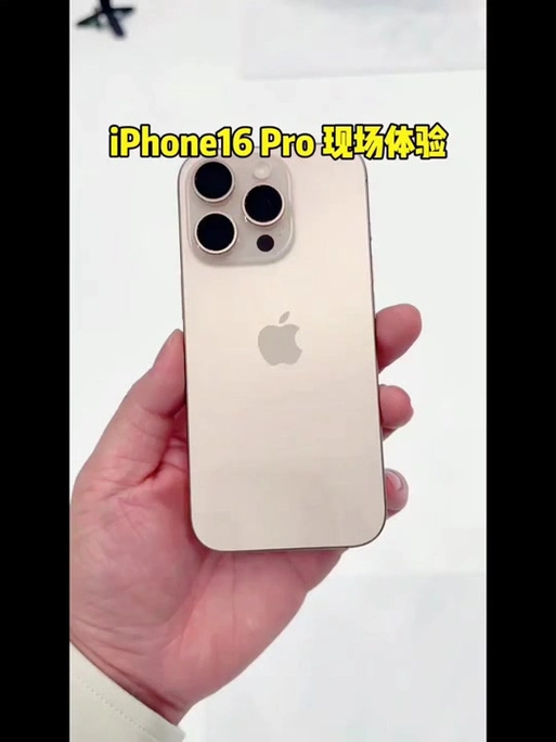 苹果手机三个摄像头怎么进行切换