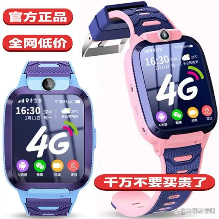 小天才q1a没有应用商店怎么解决