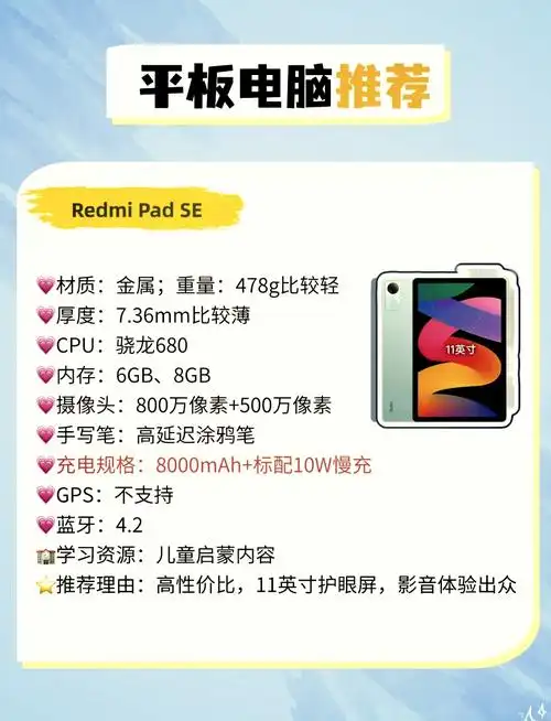 联想平板如何查看应用使用时间