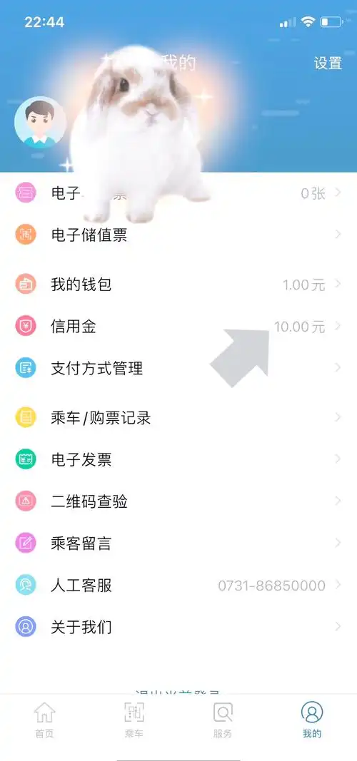长沙地铁二维码乘车怎么弄