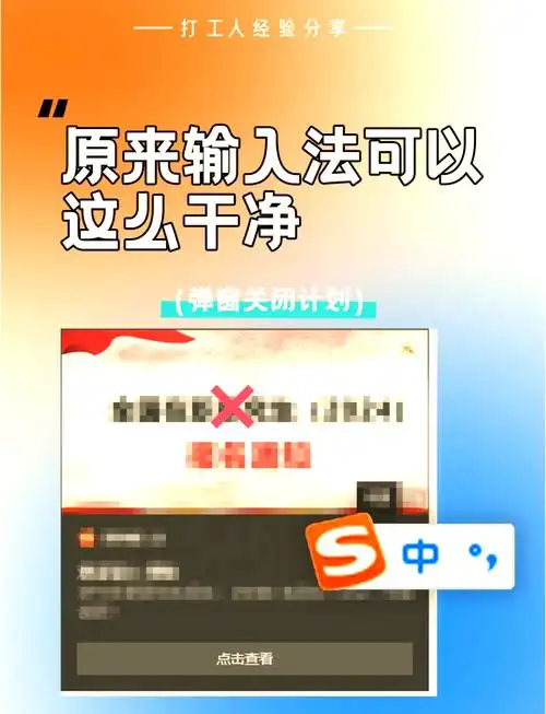书旗小说广告链接怎样关闭