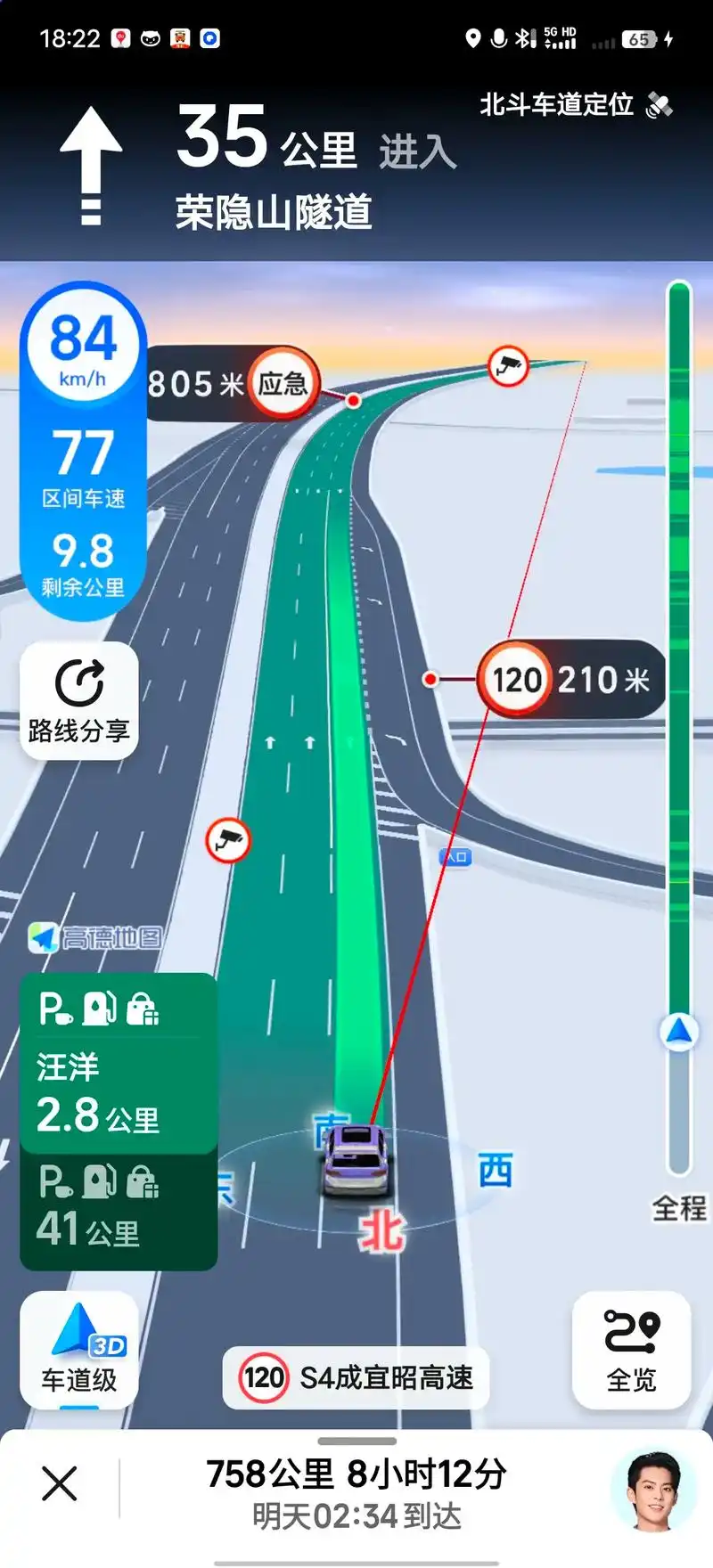 高德地图如何设置走国道