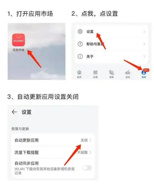 苹果手机怎么从微信小程序退出