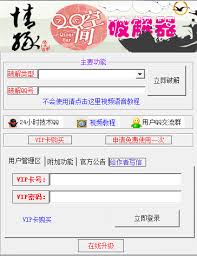 QQ空间一键趣味留言怎么弄