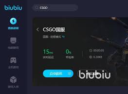 csgo国服加速器真的有用吗