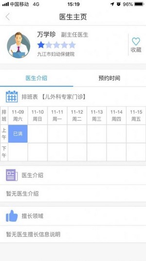 健康西安2