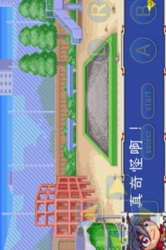 爆转陀螺1