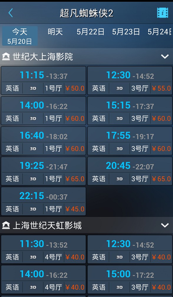 世纪环球3