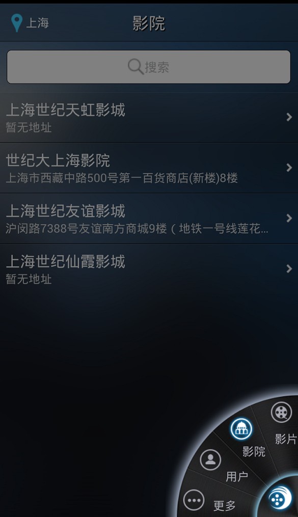 世纪环球4