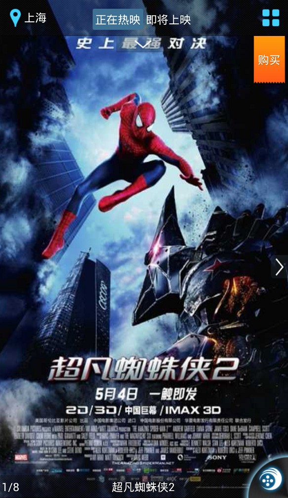 世纪环球5