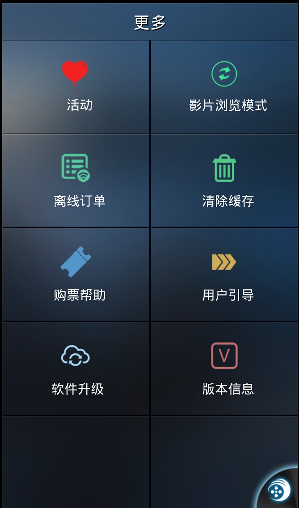 世纪环球
