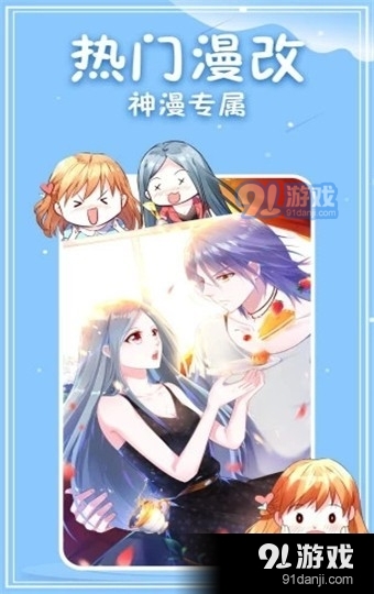 奇拉漫画
