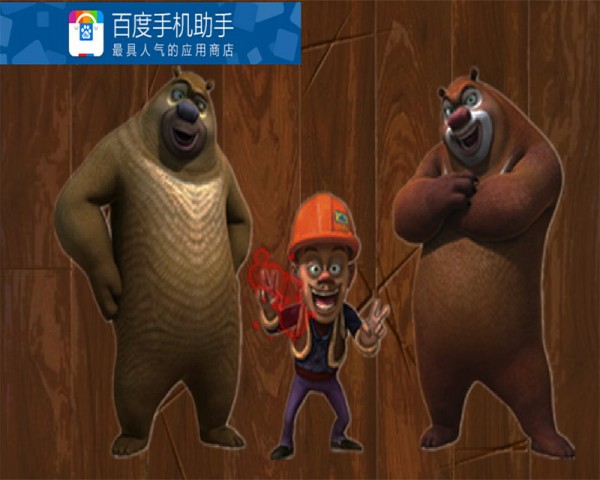 光头强疯狂切水果2