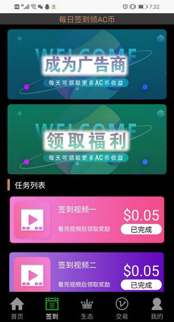 亚视4