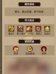 英雄没有闪火锤如何获取