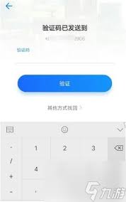 时光相册怎么创建加密相册