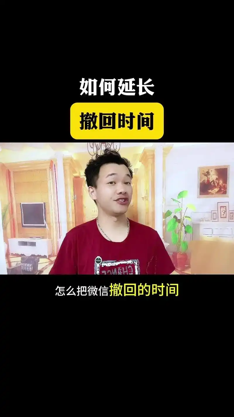抖音聊天发不了图片怎么办