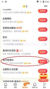 悟空浏览器如何查看隐私