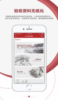 AI项目管理(ai项目管理app)V3.2.4 安卓版