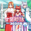 //imgres.tujixiazai.com/tujixiazai/103/514396-2025101514050768ef39936700b.jpg