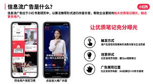 小红书聚光封面怎么改