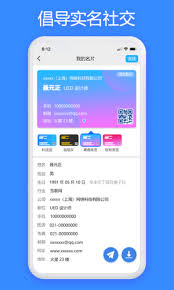 jspp如何添加好友