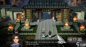 逸剑风云决霹雳门宝箱在哪