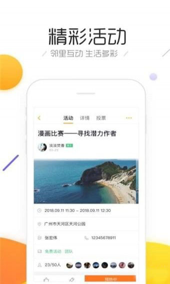斑猪APP1