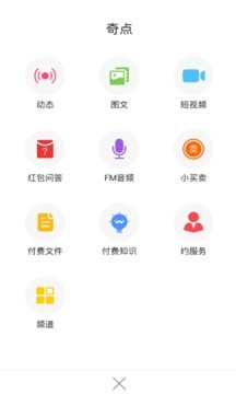 开黑熊