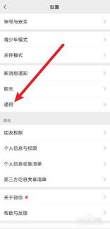 如何关闭发现页入口
