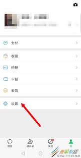 如何关闭发现页入口
