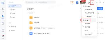 迅雷浏览器官网入口在哪