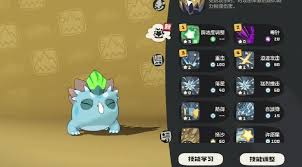 洛克王国若叶蜥种族值是多少
